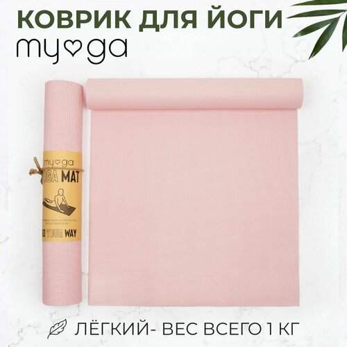 Коврик для йоги нескользящий MYGA Yoga Mat , 173х61х0,4 цвет розовый