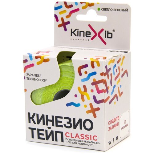 KineXib, Classic (5 м х 5 см), светло-зеленый