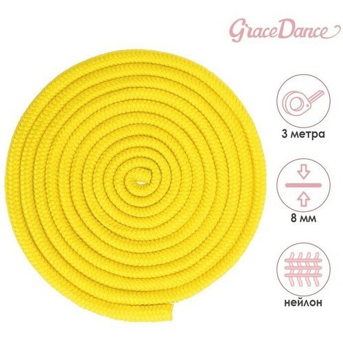 Скакалка гимнастическая Grace Dance, 3 м, цвет жёлтый