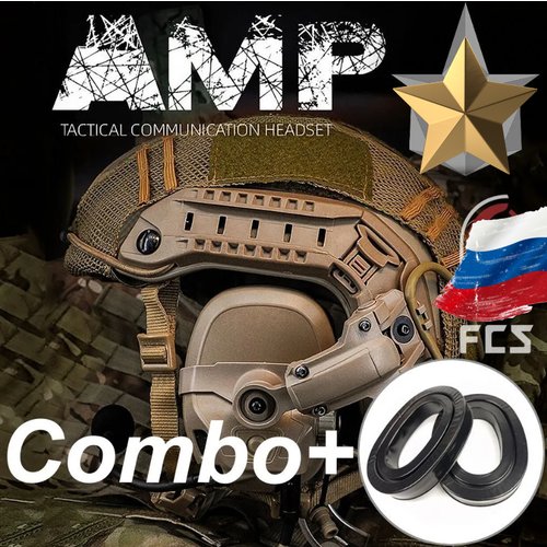 Активные тактические стрелковые наушники FMA FCS AMP Combo+, цвет Tan