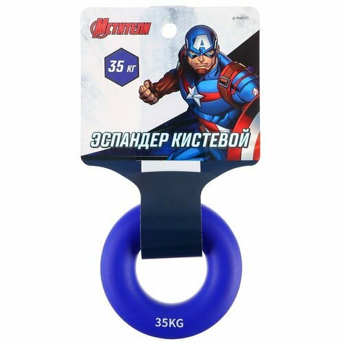 Эспандер кистевой, нагрузка 35 кг, цвет синий 'Капитан Америка', Мстители (комплект из 6 шт)