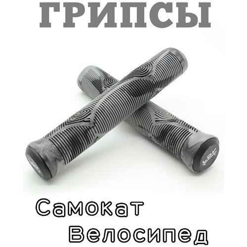 Грипсы LDR 165 мм серый для трюкового / городского / детского самоката