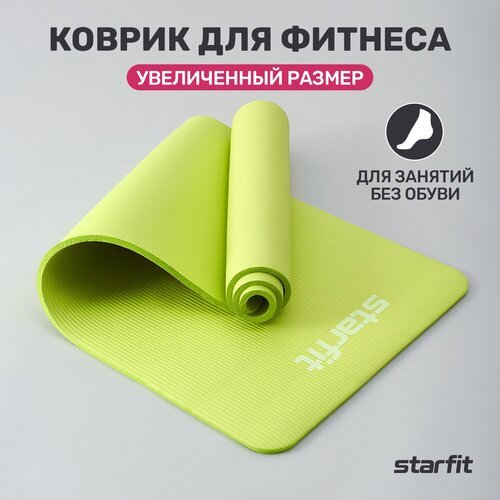 Коврик для йоги и фитнеса STARFIT FM-301 NBR 1,0 см 183x61 см лаймовый
