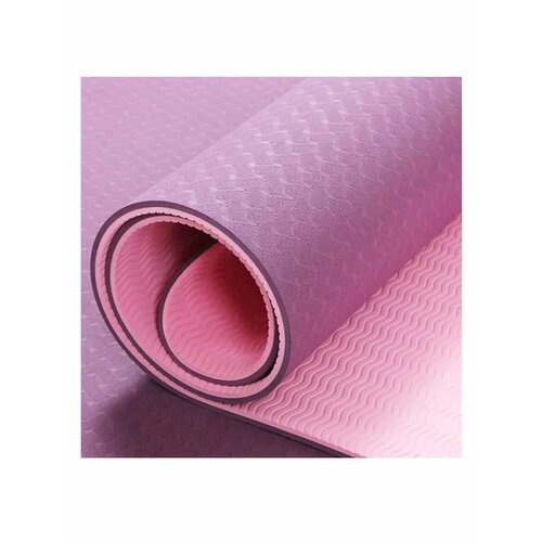 Коврик для йоги фиолетовый-розовый 183 см, 6 мм