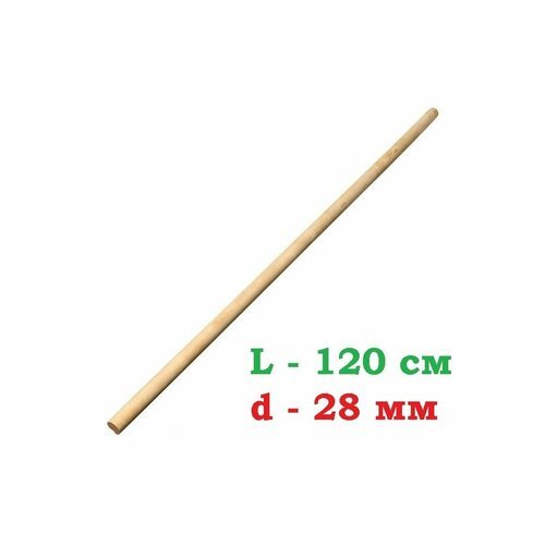 Палка гимнастическая деревянная для ЛФК Mr.Fox длина 120 см, диаметр 28 мм