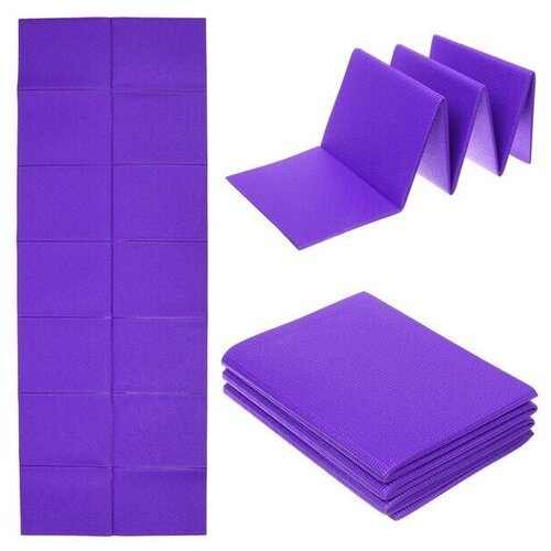 Коврик для йоги складной «Meditation «173**61*0,5 см (PVC), фиолетовый