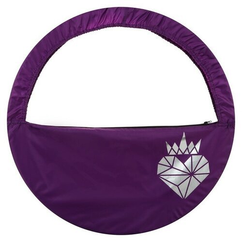 Чехлы для гимнастического инвентаря Grace Dance Чехол для обруча диаметром 90 см «Сердце», цвет фиолетовый/серебристый