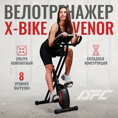 Велотренажер DFC X-Bike Advenor BC995009A01