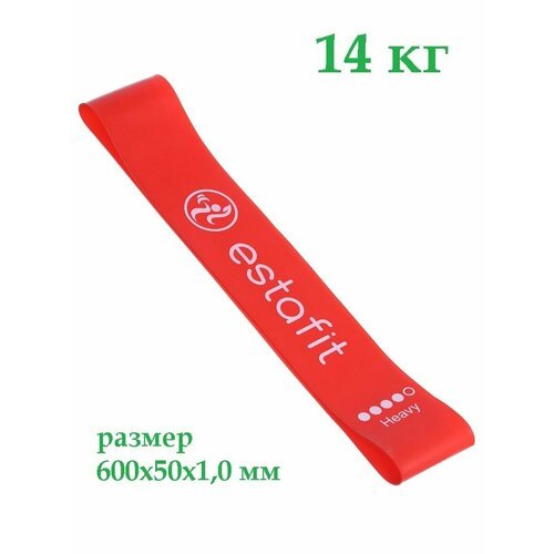 Эспандер резинка для фитнеса Estafit 'Heavy' 600х50х1,0 мм, нагрузка 14 кг, красный, латекс