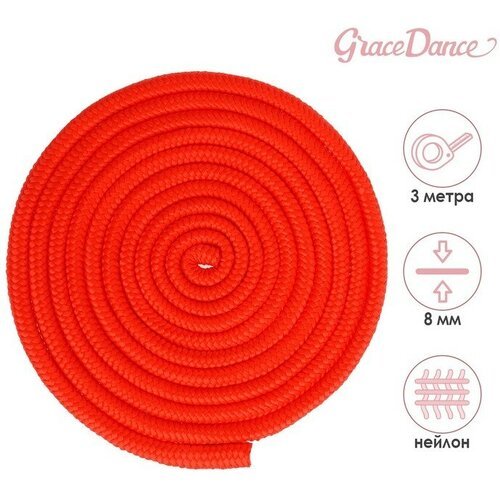 Grace Dance Скакалка для художественной гимнастики Grace Dance, 3 м, цвет красный